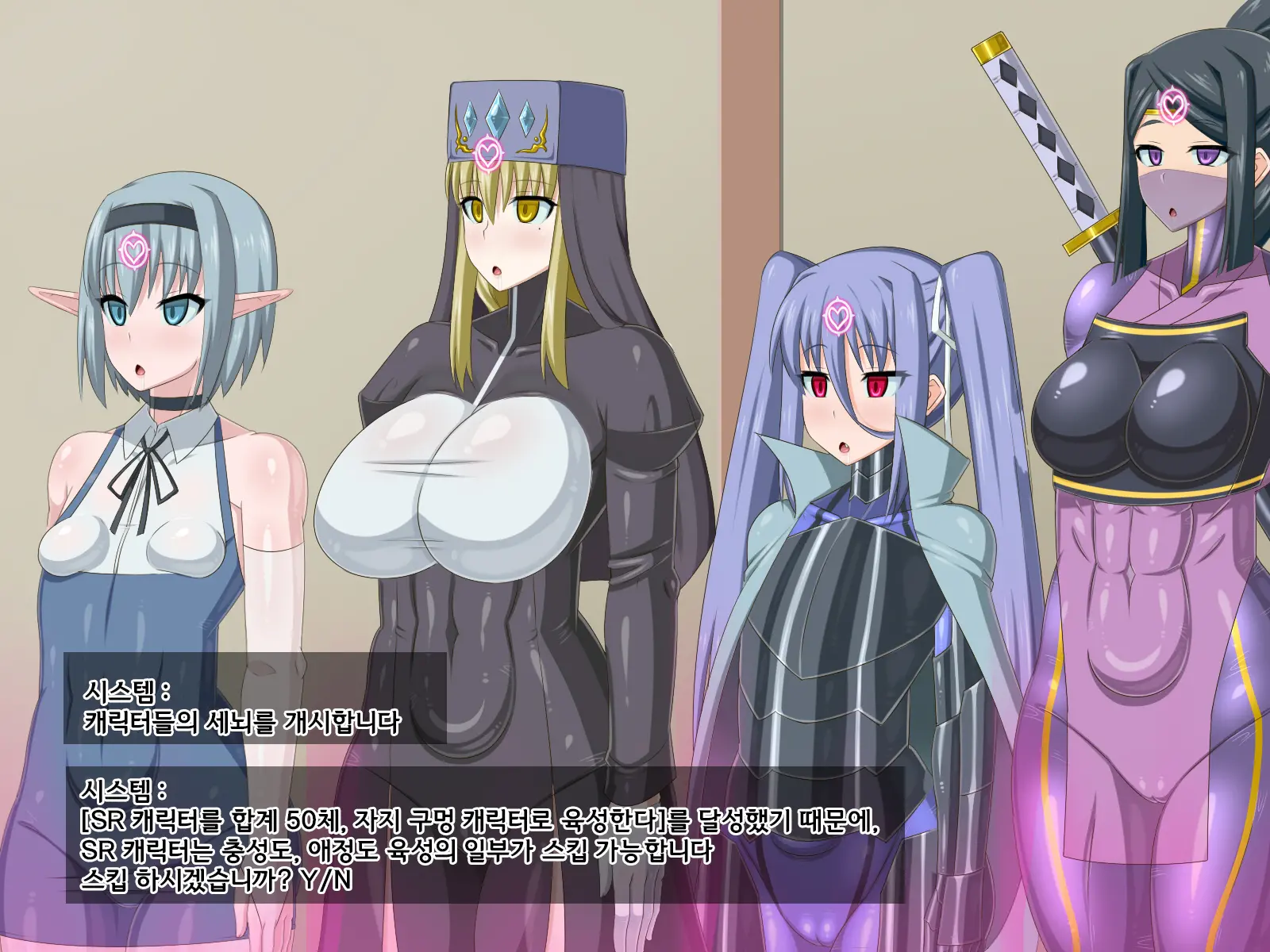 Ki Ni Natte Ita Onnanoko Ga, Itsunomanika Kimobuta Otoko No Ochinpo Ana Ni Tsukurikaerarete Ita... ~Isekai Eiyuu Shoukan Sennou Quest~